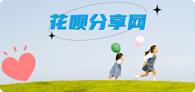 杭州信用卡取现商家秒到账(24小时秒回商家)